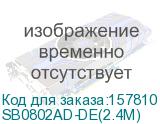SB0802AD-DE(2.4M)