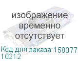 Legrand (Плавкая вставка быт. 5х20 1,25А) 10212