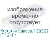 IP12-17