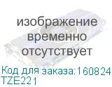 TZE221