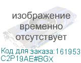 C2P19AE#BGX