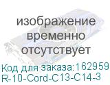 R-10-Cord-C13-C14-3