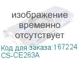 CS-CE263A