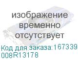 008R13178