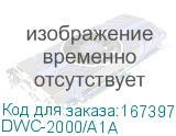 DWC-2000/A1A