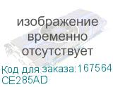 CE285AD
