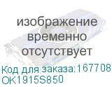 OK1915S850