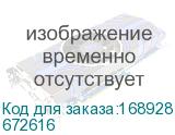 Legrand (ETIKA Переключатель 2клавишный с подсветкой, 10АХ, антрацит) 672616 672616