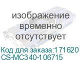CS-MC340-106715