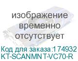 KT-SCANMNT-VC70-R