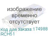 RCH51