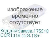CCR1016-12S-1S+