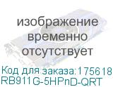 RB911G-5HPnD-QRT