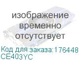CE403YC