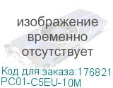 PC01-C5EU-10M