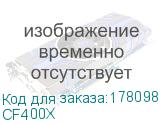 CF400X