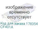 CF401A
