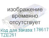 TZE261