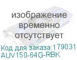 Флеш накопитель 64GB A-DATA UV150, USB 3.0, Черный AUV150-64G-RBK AUV150-64G-RBK