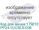 PP24-1UC5ES-D05
