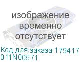 011N00571