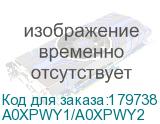 A0XPWY1/A0XPWY2