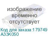 A33K050