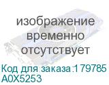 A0X5253