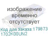 1702K00UN2