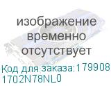1702N78NL0