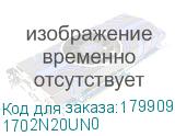 1702N20UN0