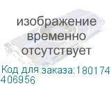 Принт-картридж тип SP300 Aficio SP 300DN (1.5К) 406956 406956