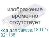 Принт-картридж тип SPC830DNE (27K) голубой Aficio SP C830DN/C831DN 821188 821188