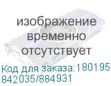 Тонер Ricoh Aficio MP C3500/C4500 желтый, type MPC4500E (17K) 842035/884931 842035/884931