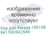 Тонер Ricoh Aficio MP C4000/5000 черный, type MPC5000E (23K) 841160/842048 841160/842048