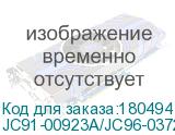 JC91-00923A/JC96-03724A