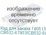 CB532-67903/CB532-60114