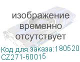 Сканер в сборе (основание) HP CLJ Pro 500 M570 (CZ271-60015) CZ271-60015