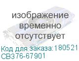 CB376-67901