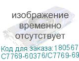 C7769-60376/C7769-69376