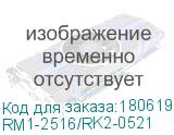 RM1-2516/RK2-0521
