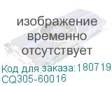 CQ305-60016