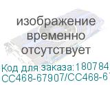 CC468-67907/CC468-67927