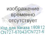 CN727-67042/CN727-67035/CR651-67005