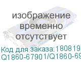 Q1860-67901/Q1860-69001/Q1857-60001