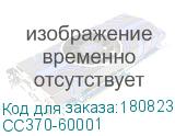 CC370-60001