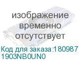 Картридж со скрепками SH-12 для DF-790 (3*5000 скрепок) 1903NB0UN0 1903NB0UN0
