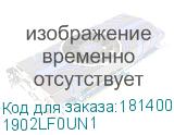 Выходной лоток Copy Tray (D) для TASKalfa 6551ci/7551ci/8000i/6501i/8001i, 100 л. снизу, 250 л. сверху 1902LF0UN1 1902LF0UN1