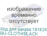 BU-CLOTH/BLACK