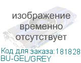 BU-GEL/GREY